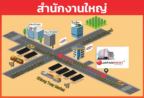 แผนที่ บริษัท แจแปนเร้นท์