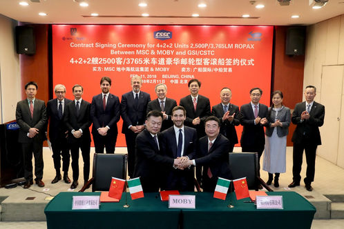 L’ARMATORE ACHILLE ONORATO ANNUNCIA
LA FIRMA DELL’ACCORDO CON I CANTIERI GSI
PER LA COSTRUZIONE DI