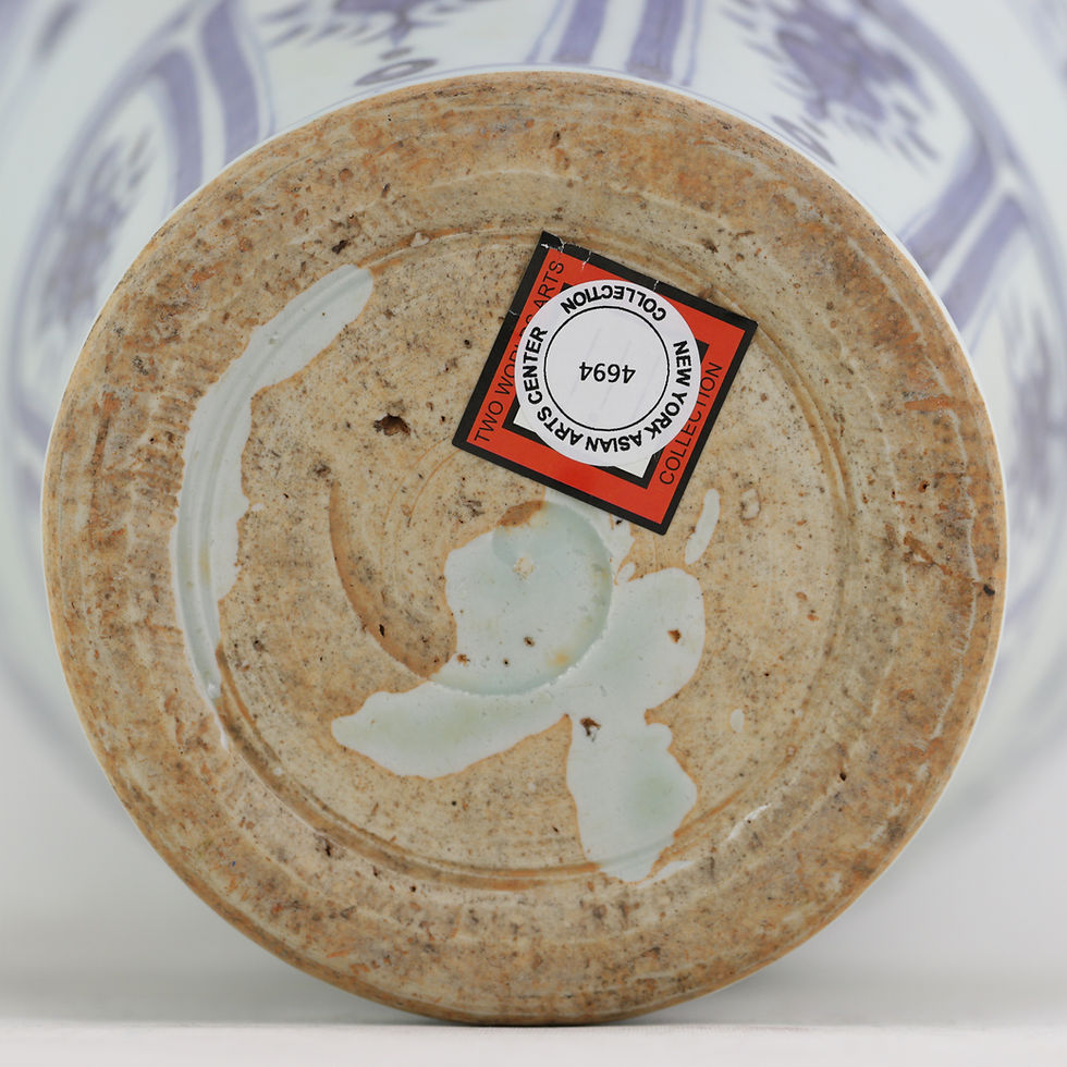 Thumbnail: Yuan Dynasty Blue and White Plum Vase