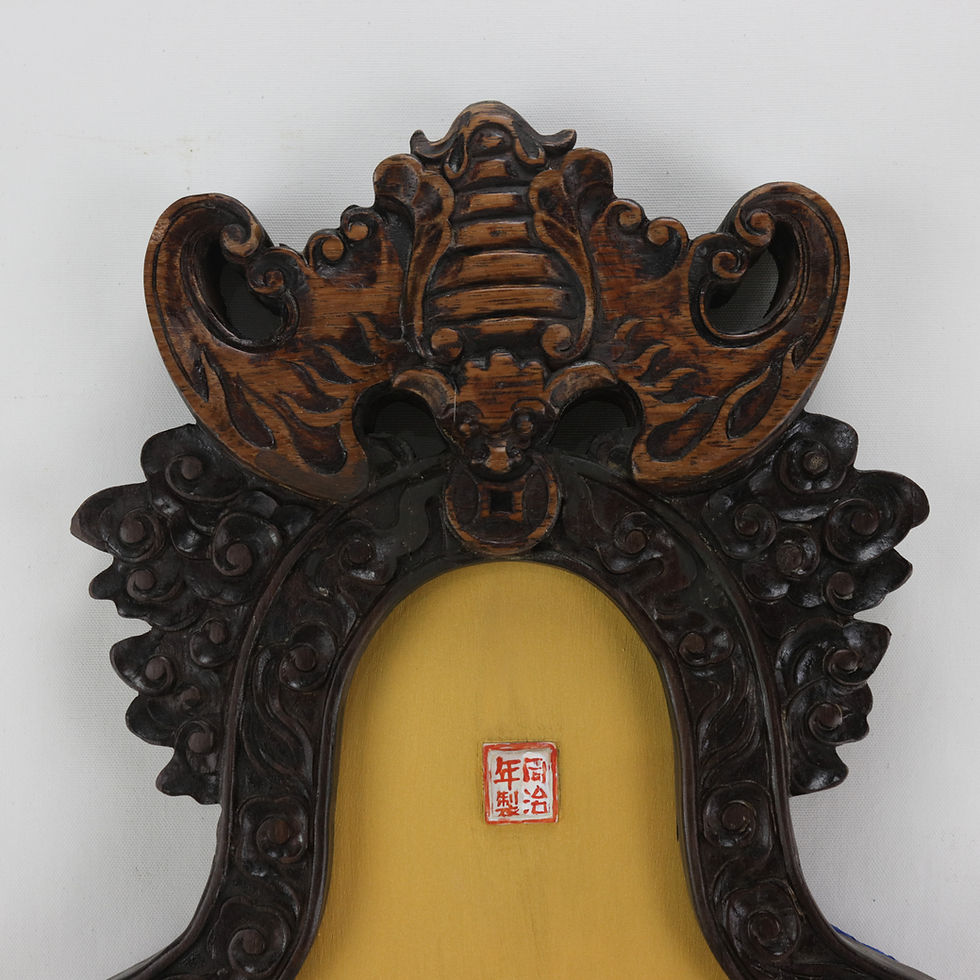 Thumbnail: 19th Century Rosewood Gourd-Shaped Hanging Panel with Hundred Treasures Motif