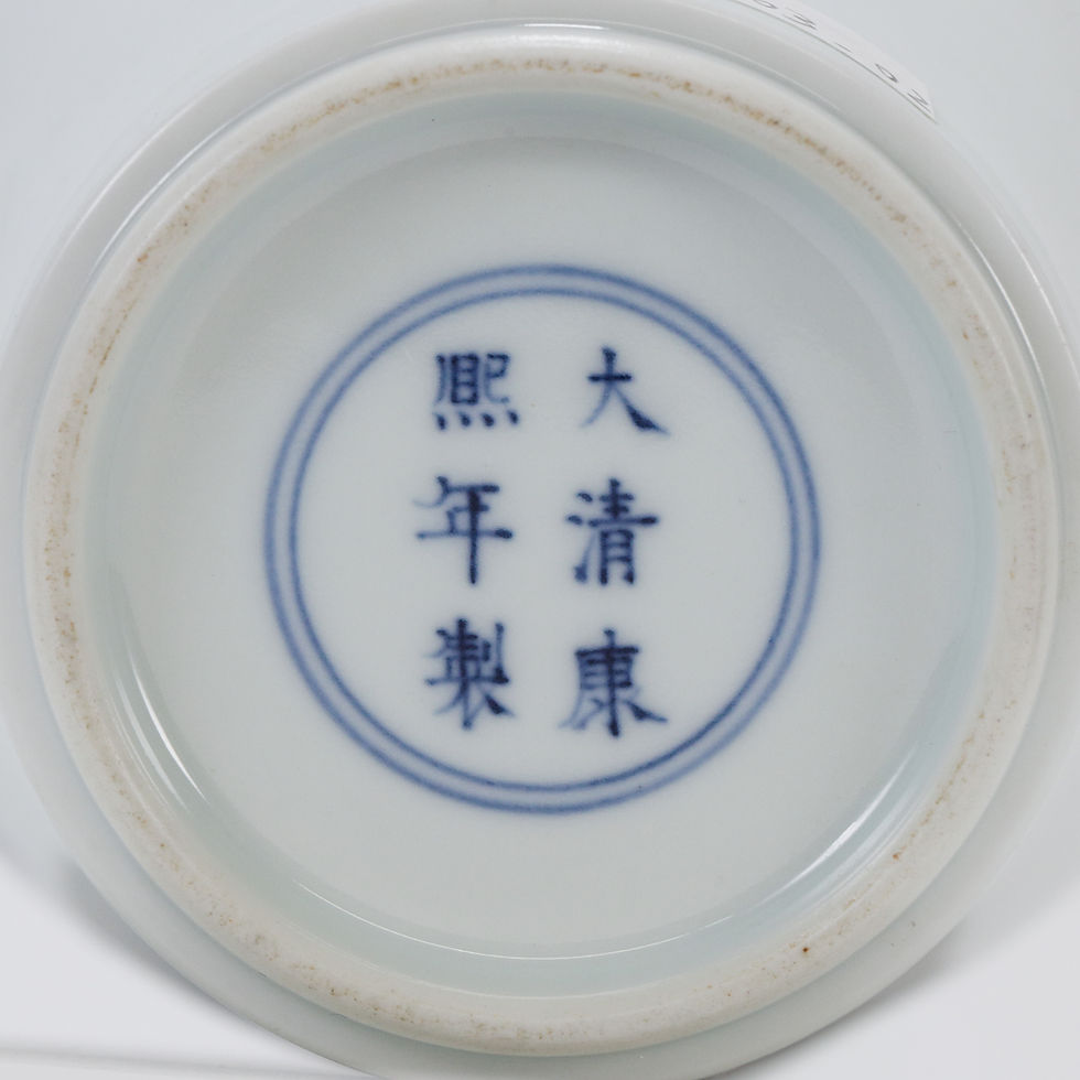 Thumbnail: Meiping Vase with Blue and White Underglaze Red Design of Mandarin Fish