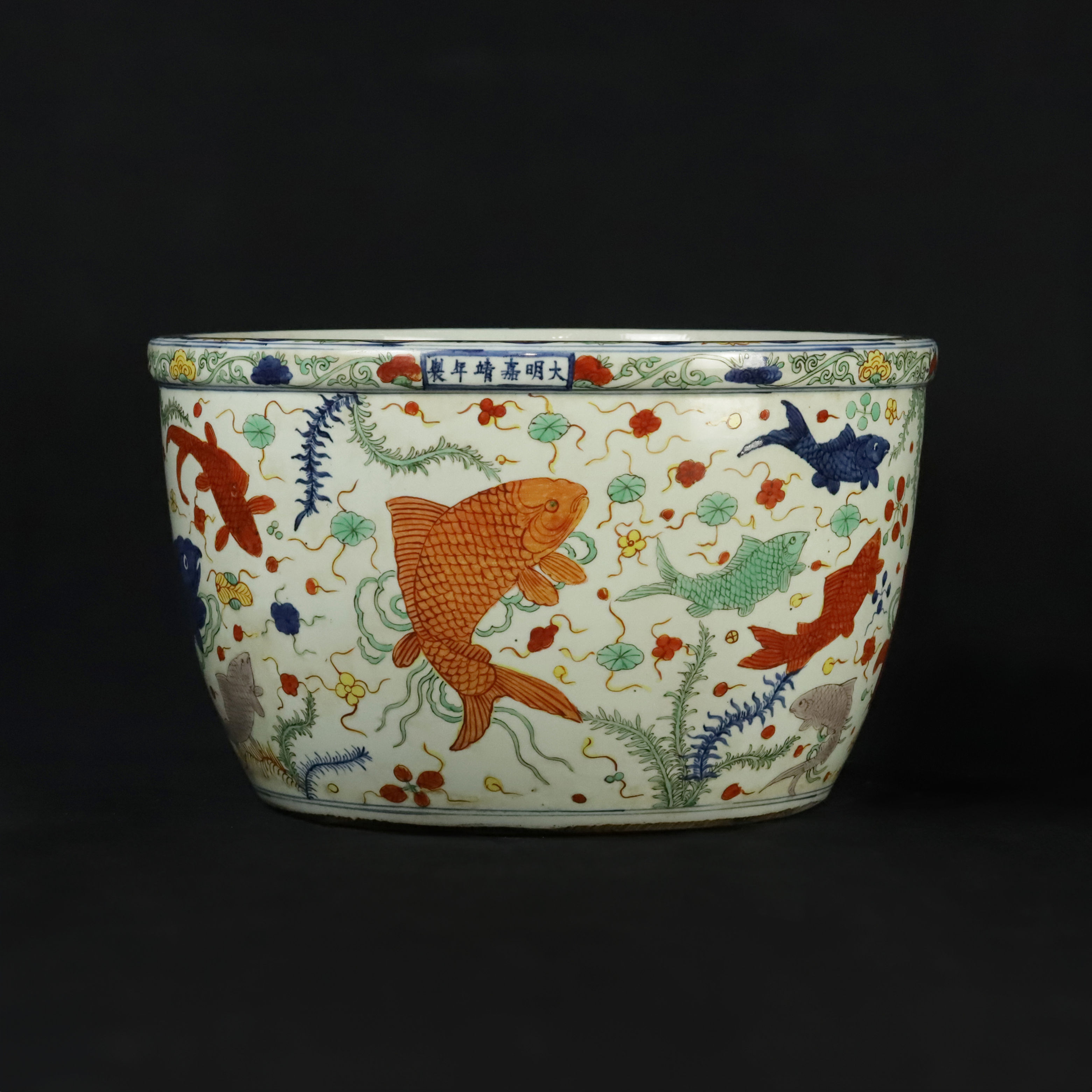 Ming Jiajing Five-Color Fish And Algae Pattern Vat