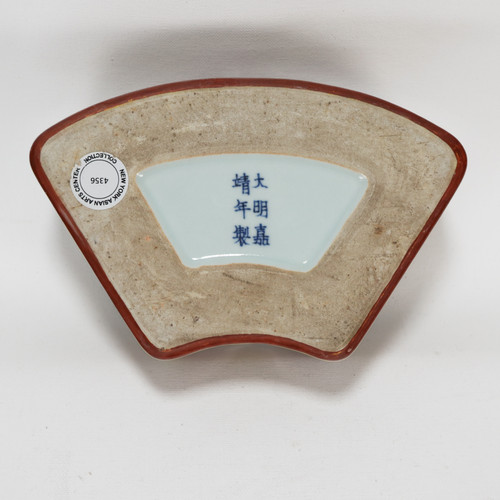 中国　黄地紅彩　雲龍文　蓋壷　N　7192A 黄地紅彩雲龍文壺》 | ミュージアム干支コレクションアワード