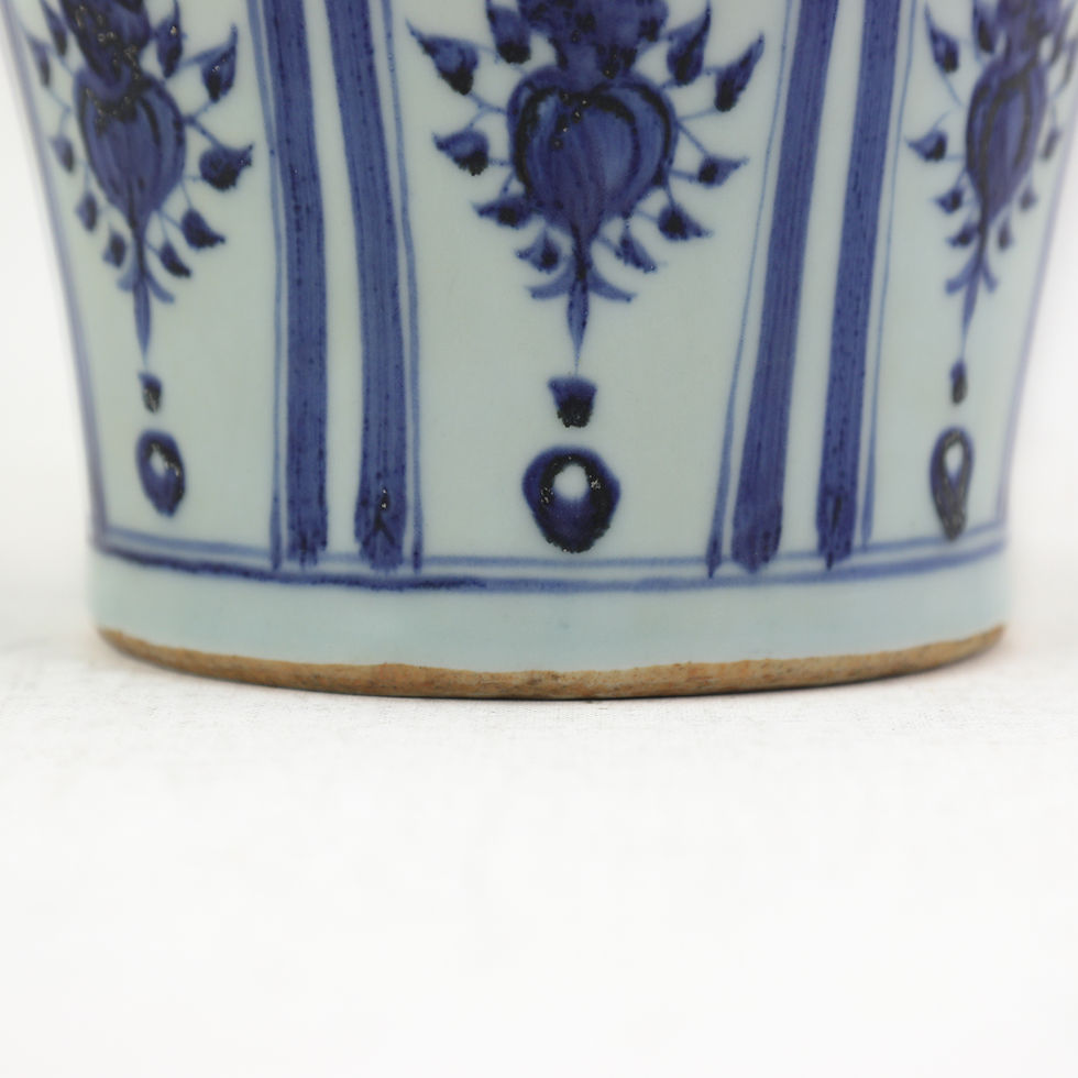Thumbnail: Yuan Dynasty Blue and White Plum Vase