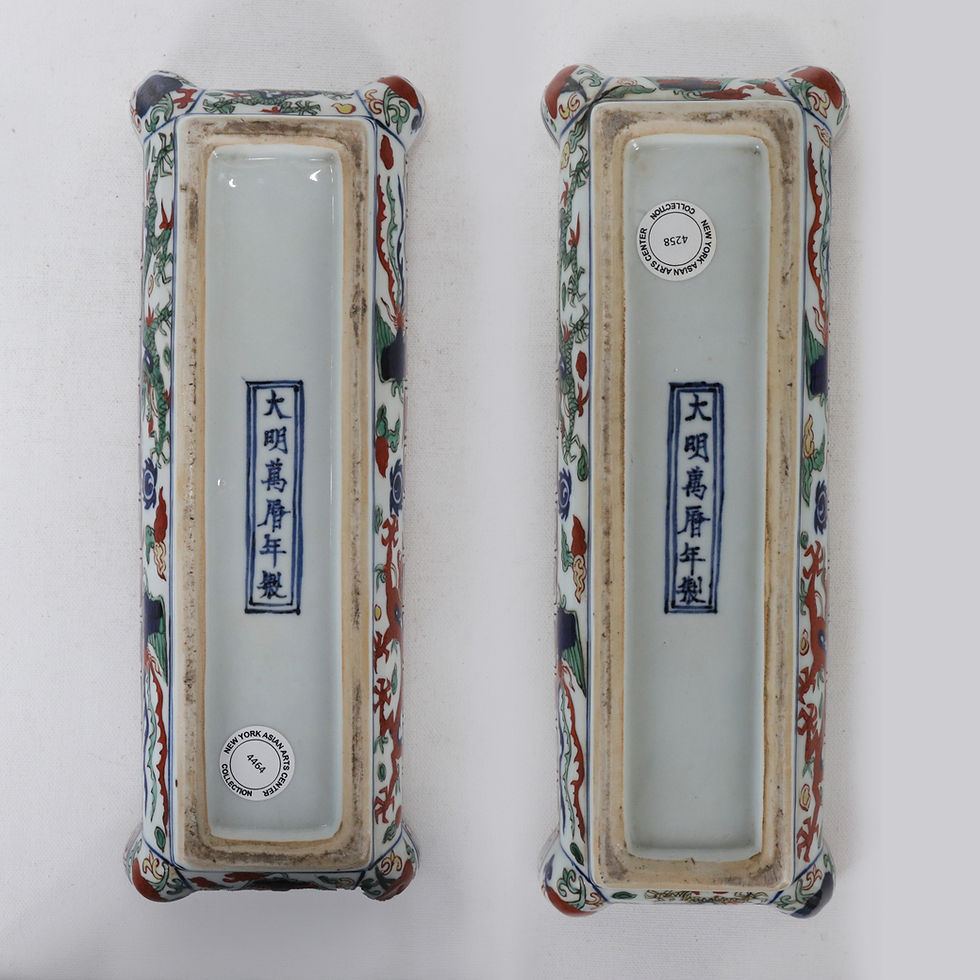 Thumbnail: Pair of Wucai Rectangular Covered Boxes with Underglaze Blue Dragon Design