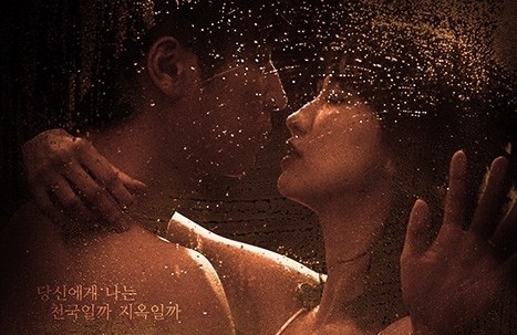 LoveAffairsintheAfternoon upcoming