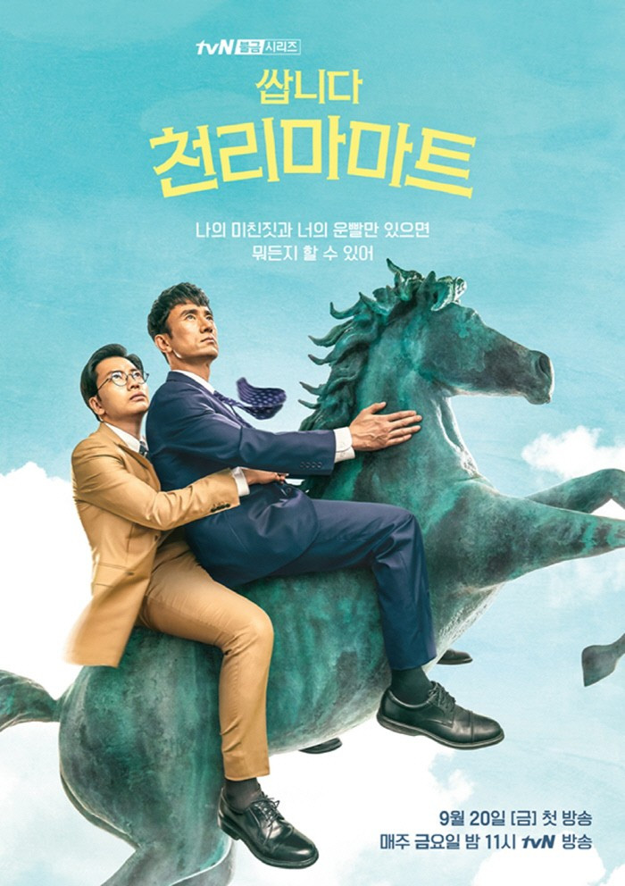pegasusmarket1