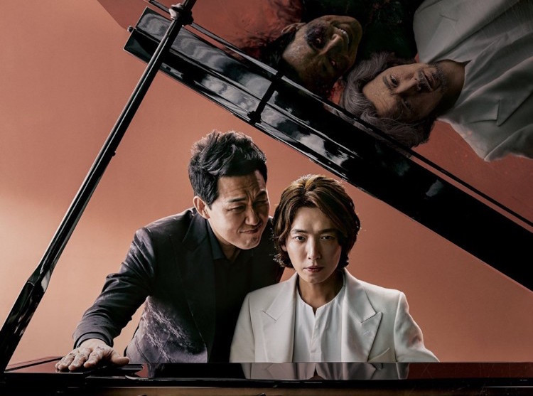 WhentheDevilCallsYourName Upcoming