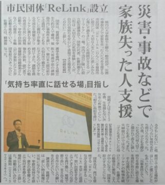 毎日新聞