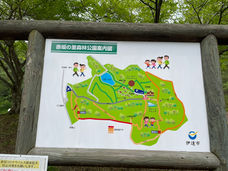 赤坂の里森林公園