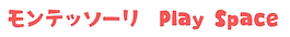 ニコマル