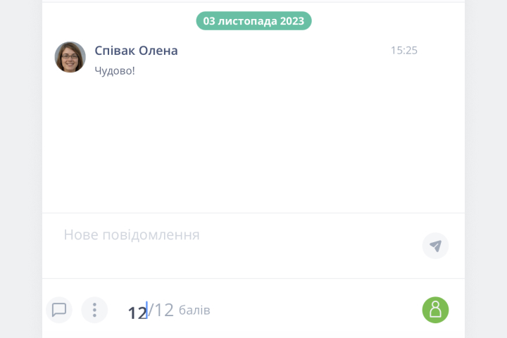 Чати.jpg