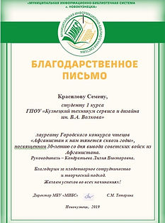 письмо.jpg
