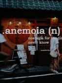 ANEMOIA