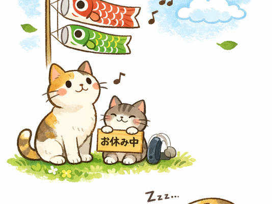 GW休業のお知らせ