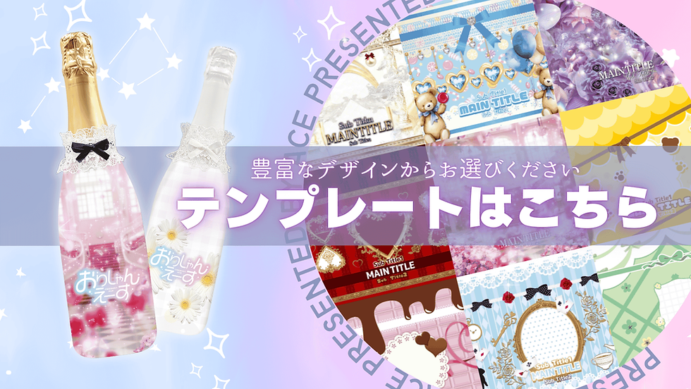 ピンク　パステル　フェミニン　女性　 写真　商品バナー　美容　 化粧品　メイク　Twitter広告 (6).png