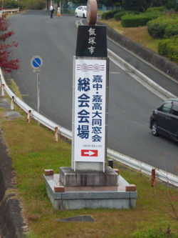 P1010553