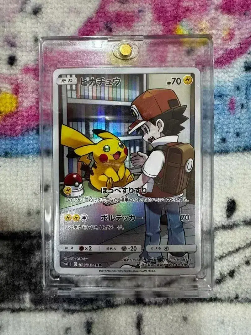 縮圖：Pokemon PTCG Charizard SM11B CHR V/VMAX Japanese Version