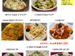 ランチタイムについて