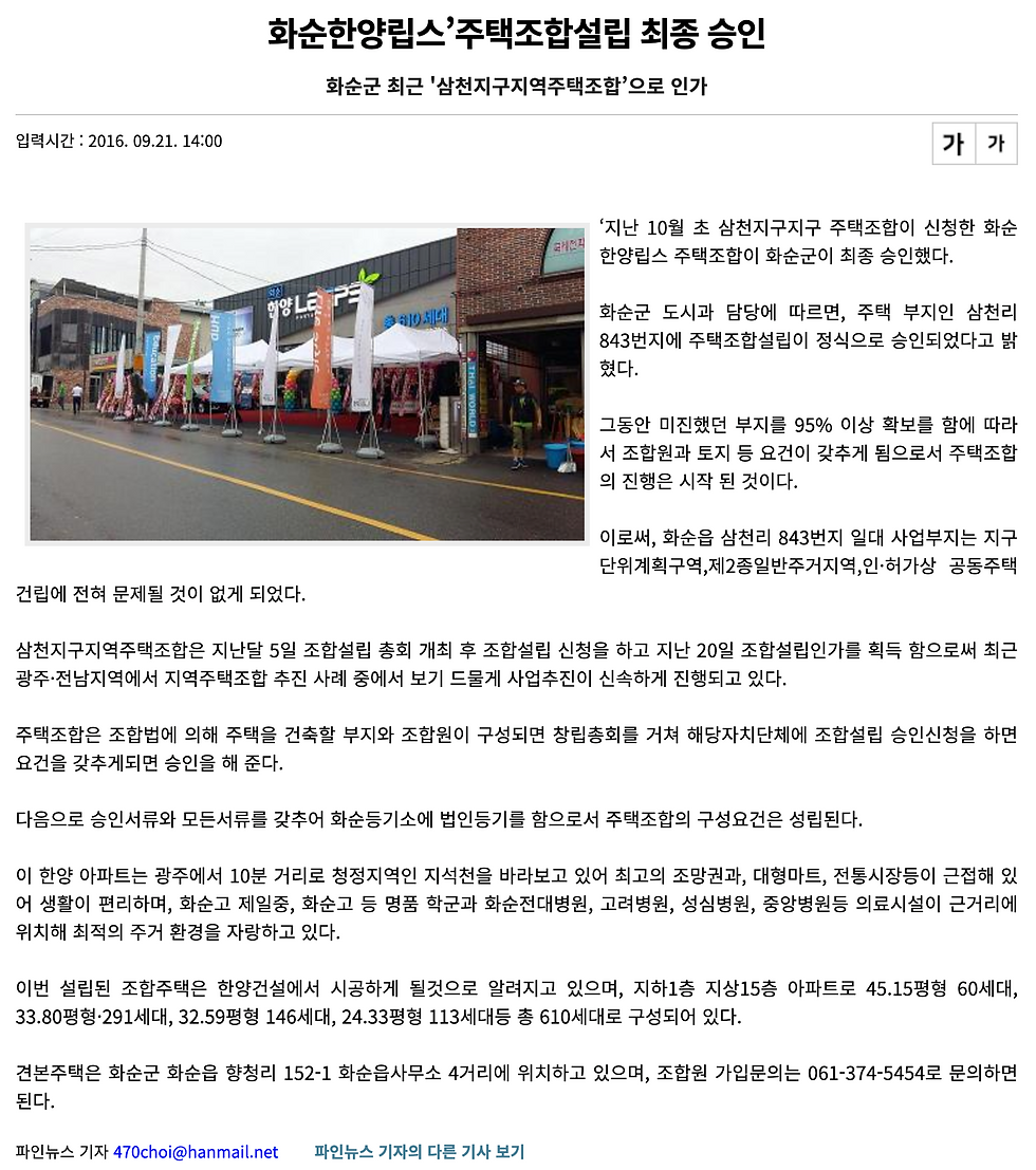 조합원 모집시작!