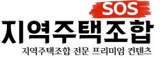 지 주택 (232 x 83 px).jpg