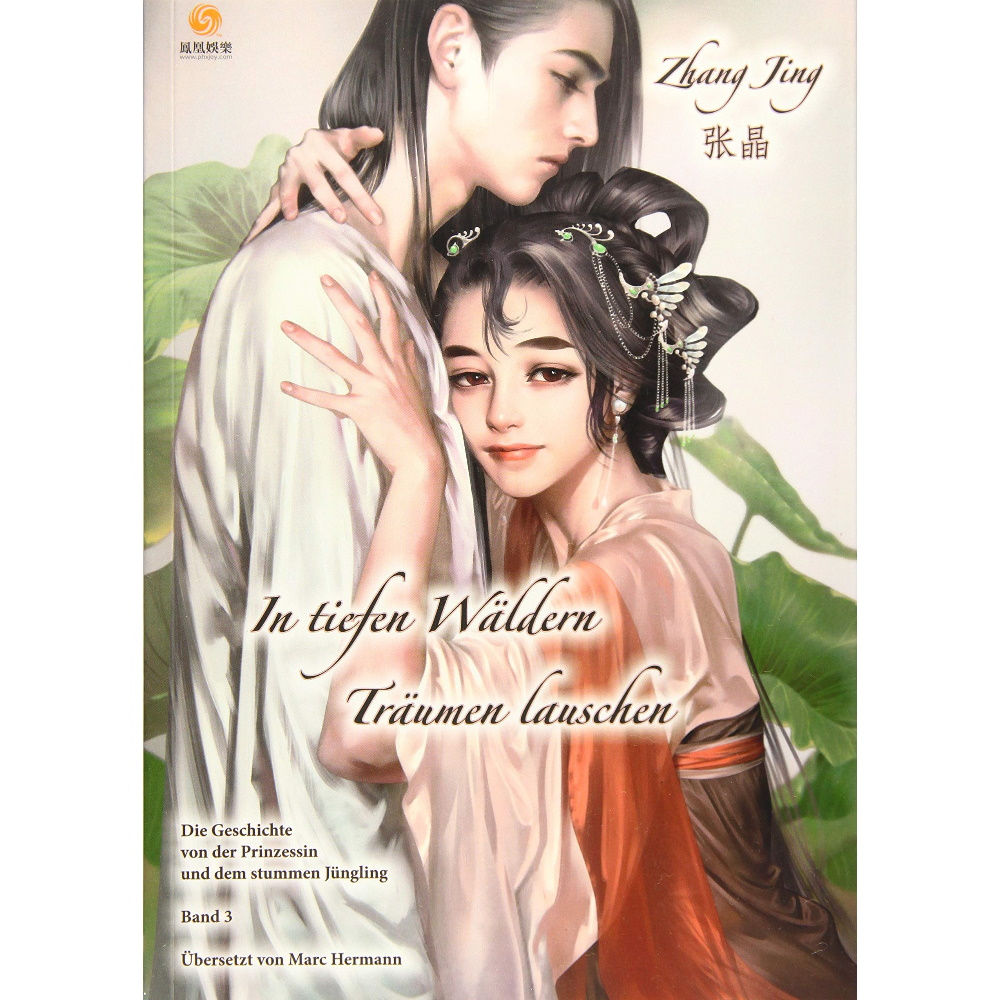 In tiefen Wäldern Träumen lauschen - Band 3 (Manga | Chinabooks)