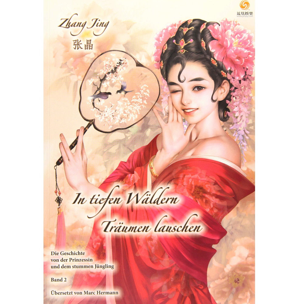 In tiefen Wäldern Träumen lauschen - Band 2 (Manga | Chinabooks)