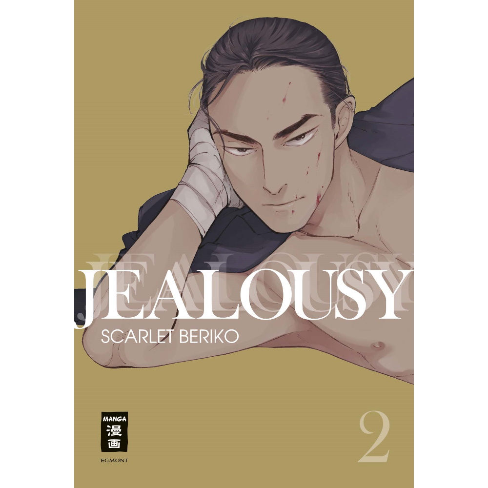 Jealousy - Band 2 (Manga | Egmont Manga)