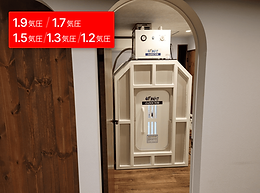 2c. 様（岐阜県）