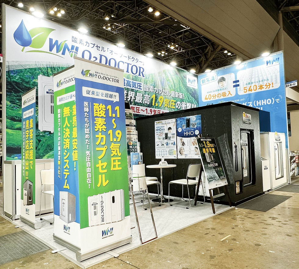 SPORTEC 2025 ワールドネットインターナショナル ブース写真
