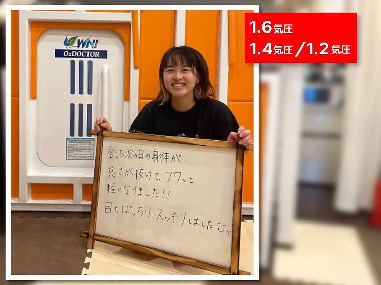 TKコンディショニングSTUDIO／高山整骨院様（東京都）