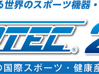 SPORTEC 2025にワールドネットが出展いたします。