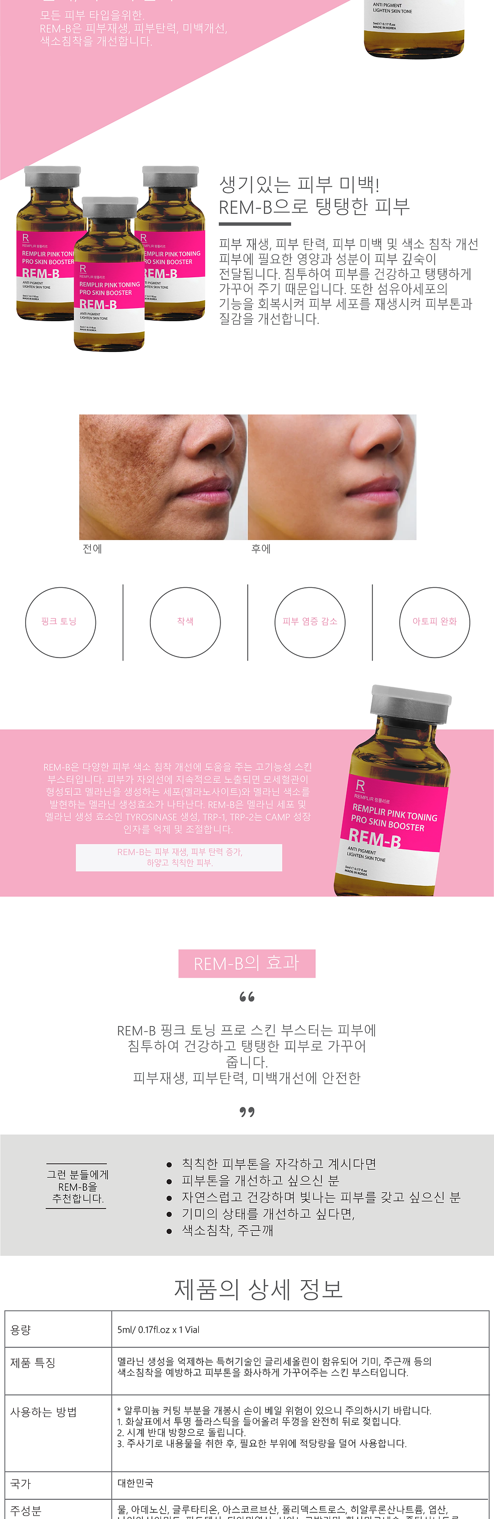 V2_0511_Remplir- KOR-03.png