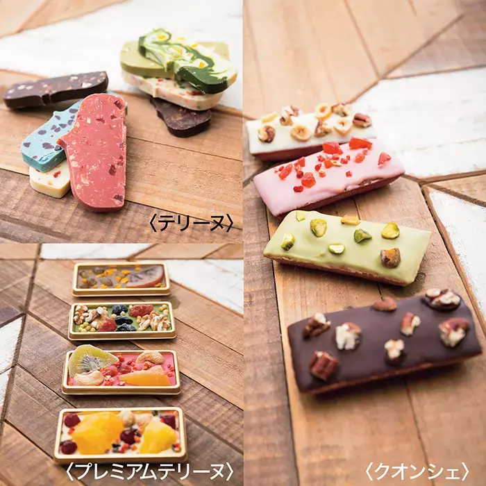 Quon Chocolate terrine