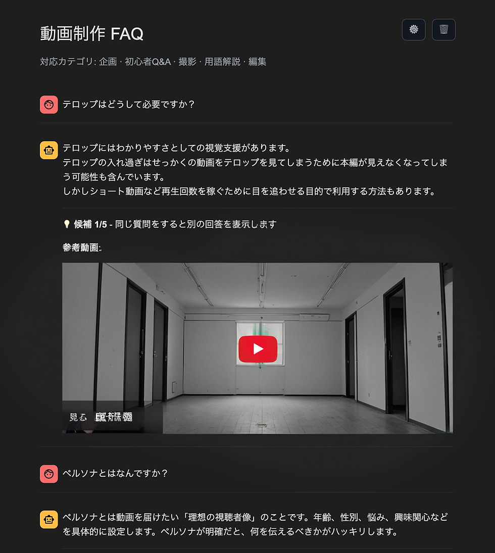 動画制作エキスパートシステム（画面は開発中のものです）