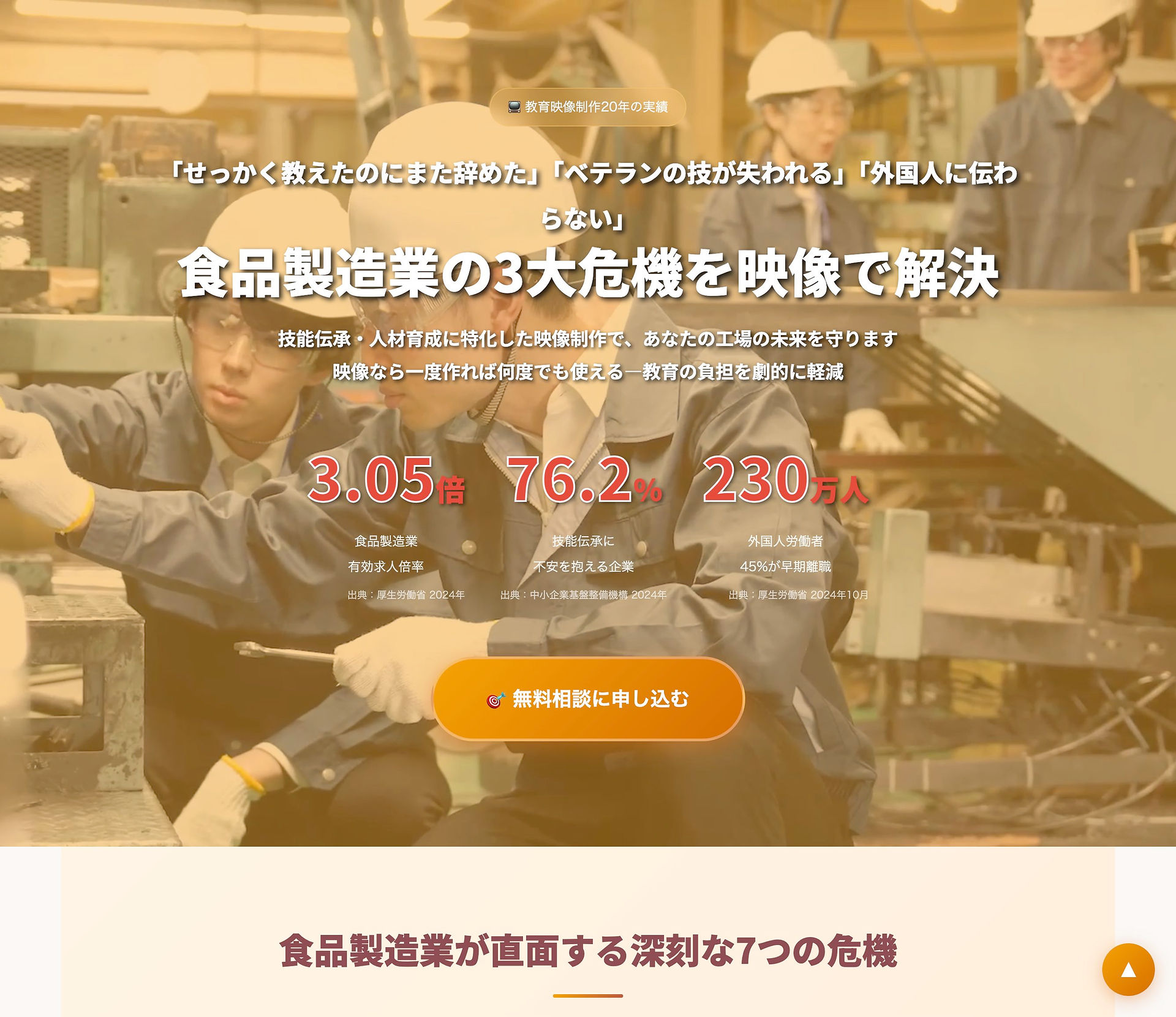 マルシェでVibeCording