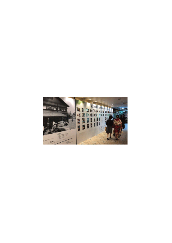 太閤園3.gif