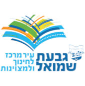 עיריית גבעת שמואל