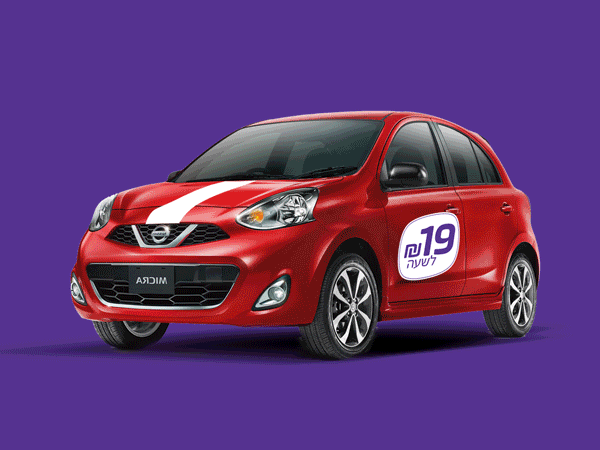 cover-city-car