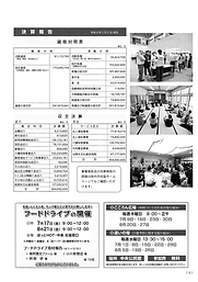 R8.7.4.tif