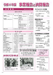 R7.7.3.jpg