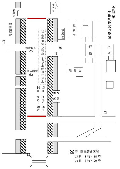 令和3年境内規制地図_page-0001-680x960.jpg
