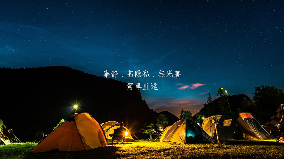 camping.png