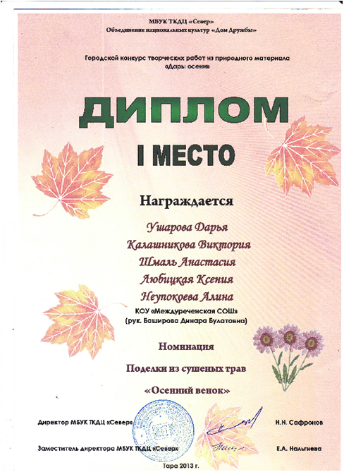 д4