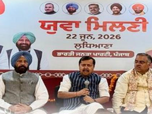 ਪੰਜਾਬ ਵਿੱਚ ਬਦਲਾਅ ਦੀ ਲੜਾਈ ਲਈ ਭਾਜਪਾ ਤਿਆਰ, ਨੌਜਵਾਨ ਨਿਭਾਉਣ ਫ਼ੈਸਲਾਕੁੰਨ ਭੂਮਿਕਾ : ਨਿਤਿਨ ਨਬੀਨ