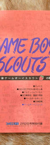 Game Boy Scouts No. 1