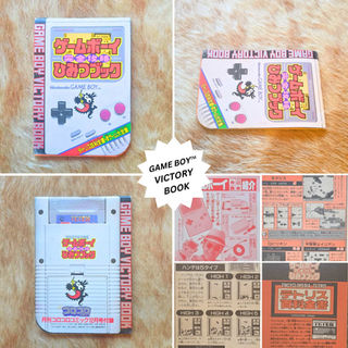 Japanese Game Boy Victory Book shaped like the console for the DMG-01
