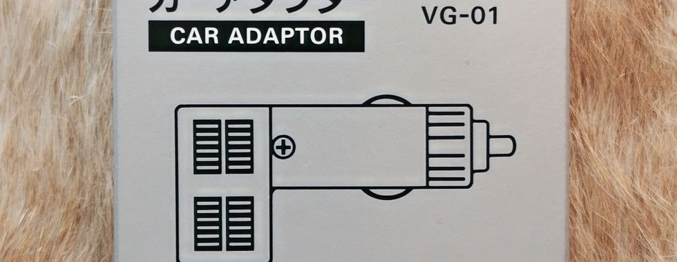 Official Game Boy Car Adapter (VG-01)