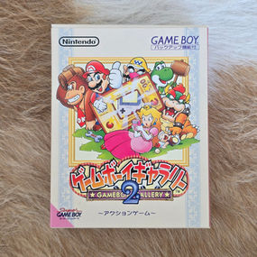 Game & Watch Gallery 2 - Enjoy your coffee break