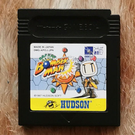 Game Boy - Bomberman (GBKiss)
